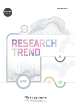 2025 RESEARCH TREND