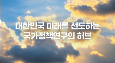 NRC 홍보 숏폼 영상 관련 이미지