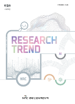 2025 RESEARCH TREND