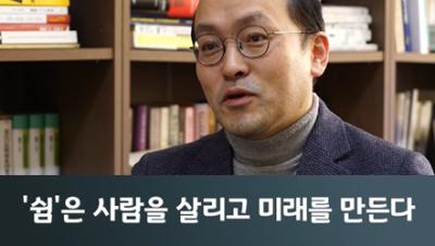 이제는 쉬는 것에 대해 진지하게 이야기할 때 표지이미지