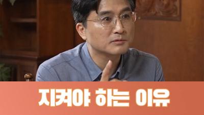 국민연금 기금을 지켜라~ 표지이미지