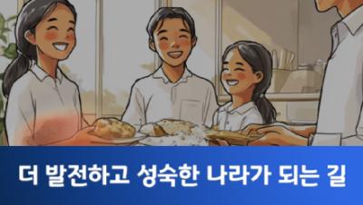 이주노동자 인권 보장, 대한민국의 국격입니다. 표지이미지