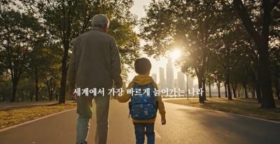 [NKIS 인플루언서 영상] 고령화 사회의 복지지출은 얼마나 늘었을까? 대표이미지