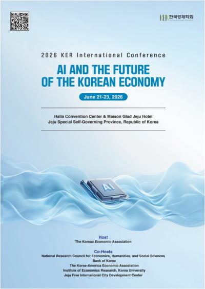 2026 KER Conference 대표 이미지