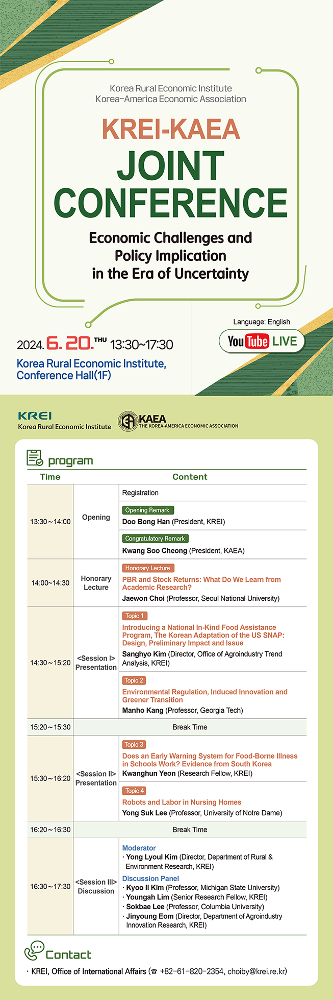 KREI-KAEA JOINT CONFERENCE_Economic Challenges and Policy Implication in the Era of Uncertainty - 자세한 내용은 하단 참조