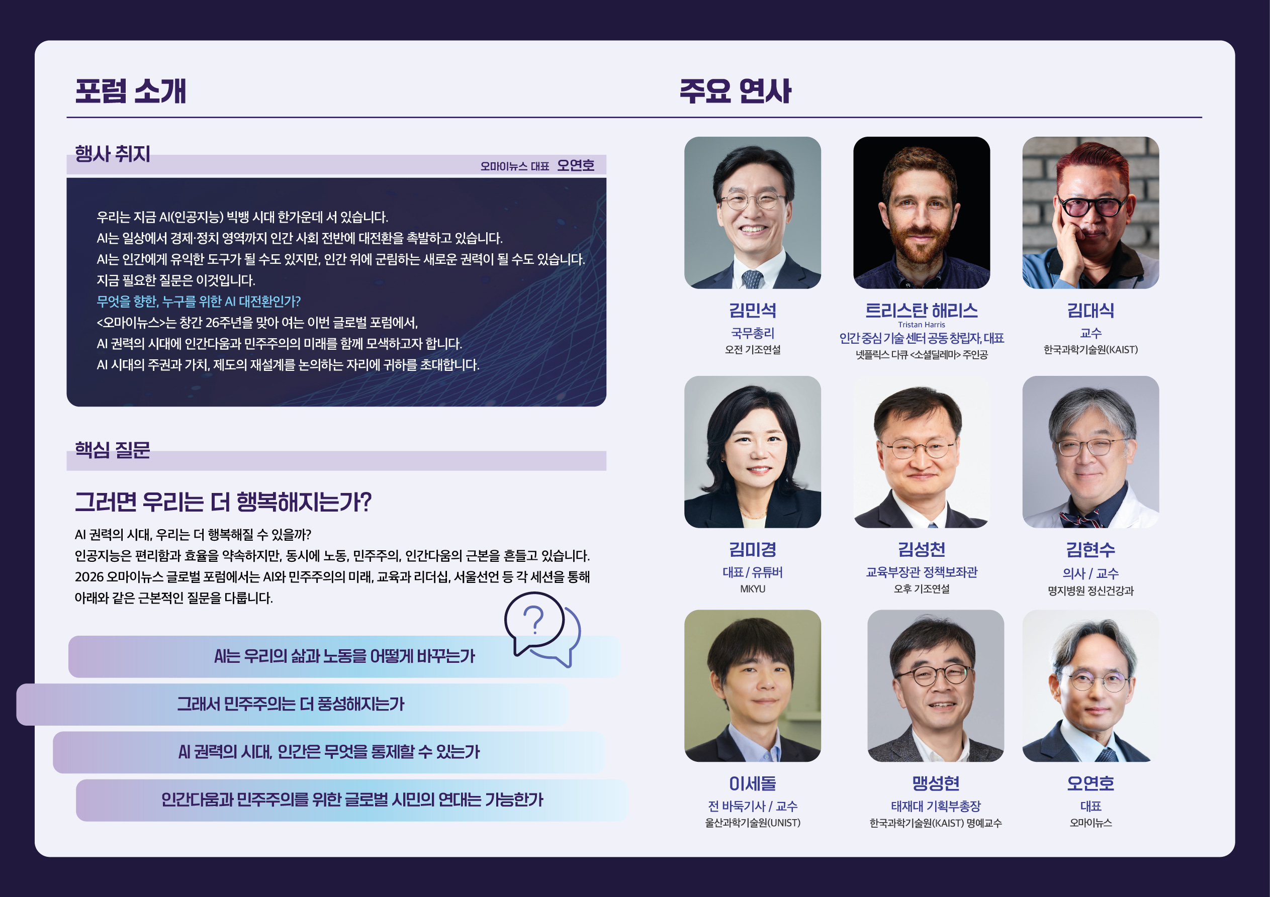상세내용 아래참조