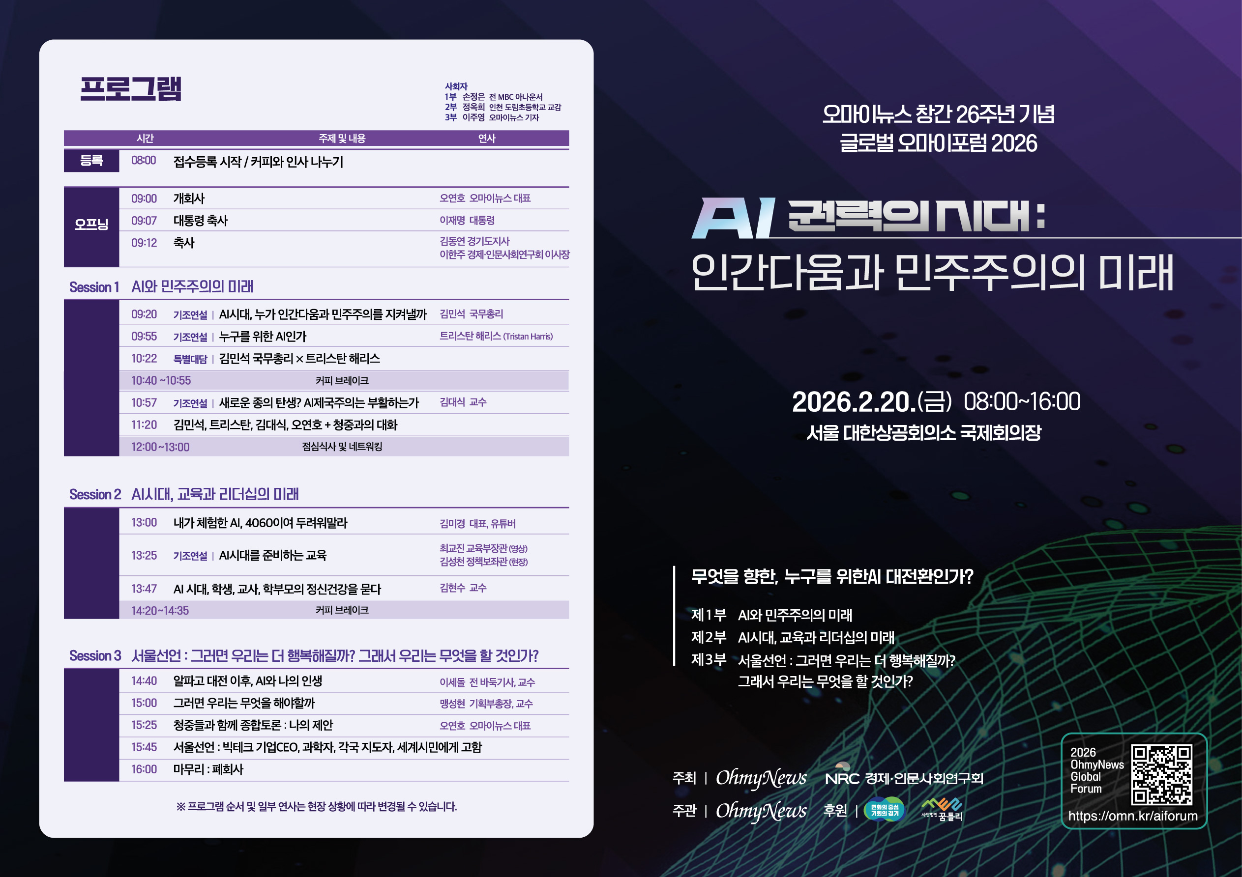 상세내용 아래참조