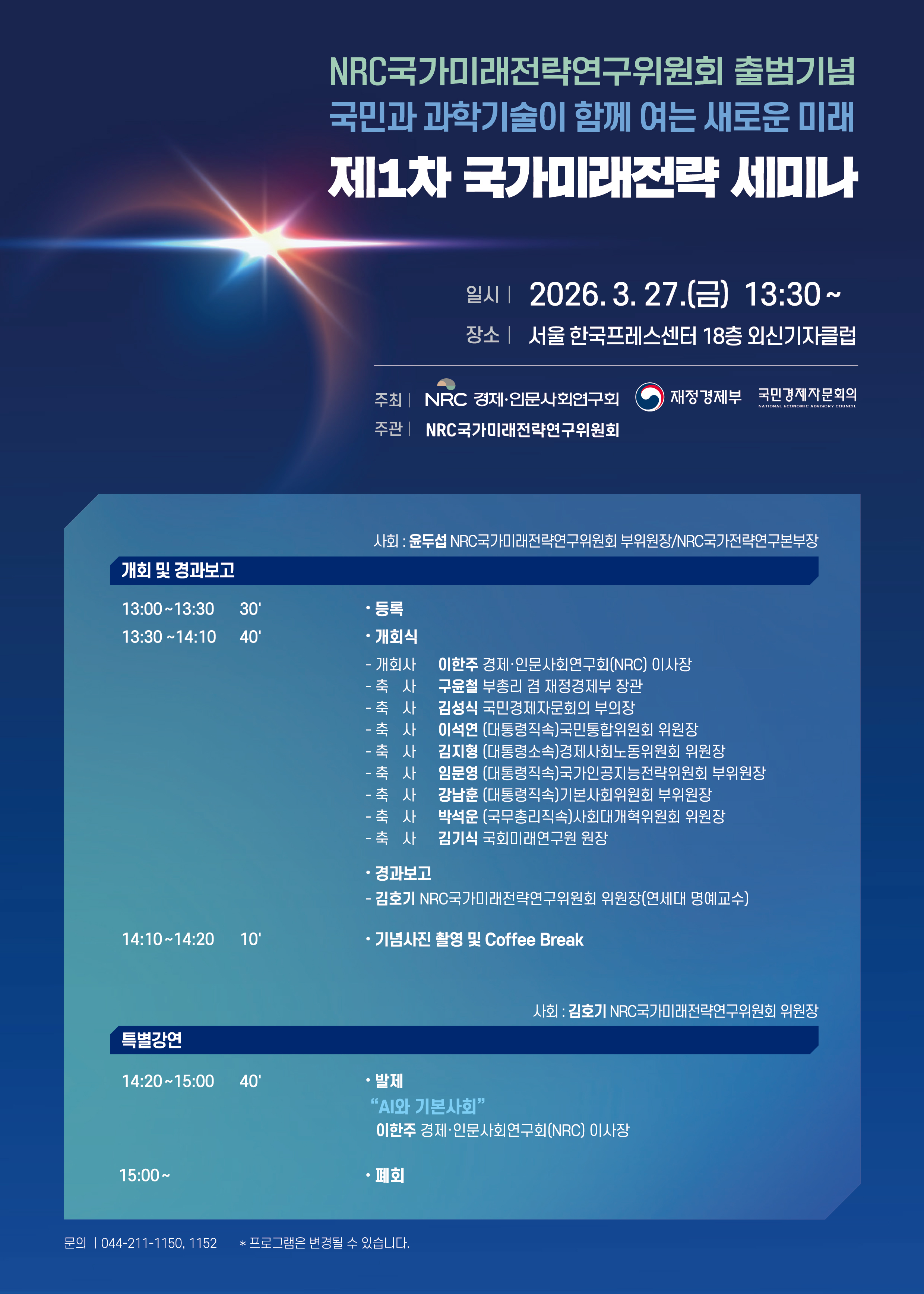 상세내용 아래참조