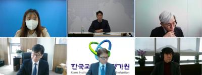 국책연구기관 신임 기관장 리더십 과정 개최