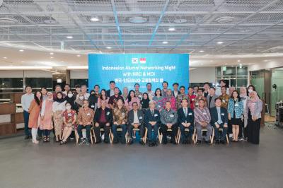 한국-인도네시아 교류협력의 밤 (NRC-MOI) 개최