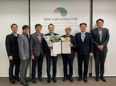 한국농촌경제연구원 원장 임명장 수여식