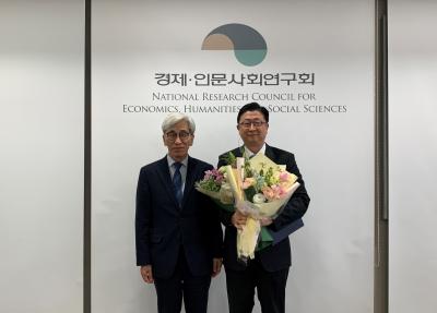 한국개발연구원 감사 임명장 수여식