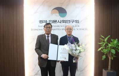 연구기관(보건, 건축) 원장 임명장 수여식