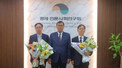 연구기관(정보, 환경) 원장 임명장 수여식