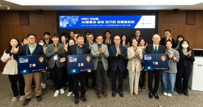 경제·인문사회연구회, ‘2025년도 러닝랩(Learning Lab) 「AI 활용과 공유」최종보고회’ 성료