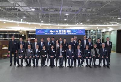 제44차 경영협의회 개최