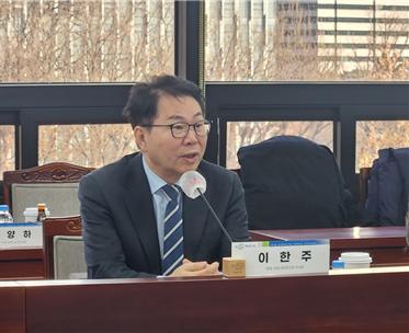 2026년 연구기관 업무보고