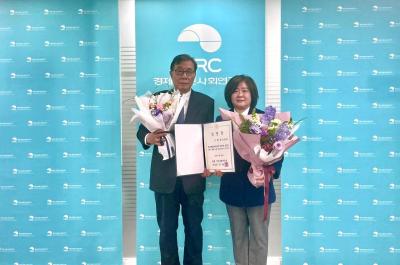 Korea Research Institute for Vocational Education&Traning Ability President Appointment Ceremony