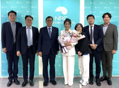 Appointment Ceremony for the Director of the Korea Institute of Child Care and Education
