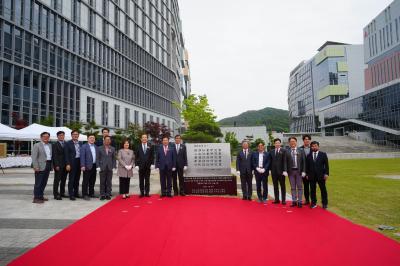 Unveiling of the Monument Commemorating the Establishment of the Five Major Research Councils and the Tree Planting Ceremony for the 10th Anniversary of Sejong