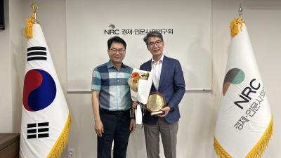 Presentation Ceremony of Appreciation Plaques for Retiring Board Members
